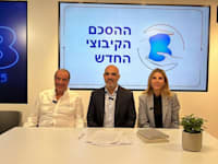 מימין לשמאל:  מורן קיטה, סמנכ''לית משאבי אנוש בזק, ניר דוד, מנכ''ל בזק, איציק בסלו, יו״ר נציגות העובדים הארצית בזק / צילום: יח''צ בזק