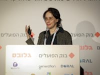 אלונה בר און, מו''ל גלובס / צילום: שלומי יוסף