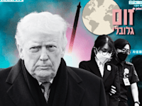 צילומים: AP- Alex Brandon, Ahn Young-joon, Chung Sung-Jun