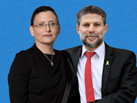 שר האוצר בצלאל סמוטריץ', החשבת הכללית מיכל עבאדי־בויאנג'ו / צילום: שלומי יוסף, רמי זרנגר