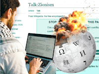 עיוות מידע בויקיפדיה / עיצוב: אלישע נדב