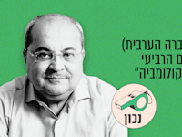 חבר הכנסת אחמד טיבי יומן השבוע, כאן ב', 04.02.26 / צילום: איל יצהר