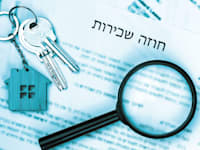 חוזה שכירות / אילוסטרציה: Shutterstock