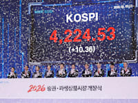 פתיחת המסחר לשנת 2026 בבורסת דרום קוריאה / צילום: Reuters, Matrix Images/Jung Ui-Chel