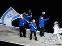 המשלחת הישראלית באולימפיאדת החורף / צילום: Hassan Ammar, AP