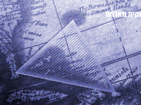 בודקים את המיתוס. משולש ברמודה / צילום: Shutterstock