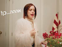 דמותה של אירנה בקמפיין הפועלים