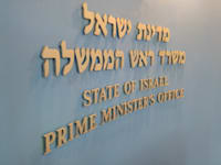 צילום: Shutterstock