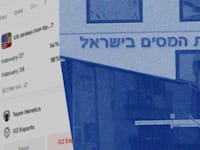 פולימרקט על הכוונת של רשות המסים