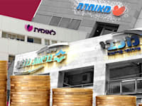 קופות החולים / צילומים: איל יצהר, דוברות לאומית. עיבוד: טלי בוגדנובסקי