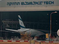מטוס אל על חונה בהאנגר תחזוקה בשדה התעופה בן גוריון / צילום: Shutterstock