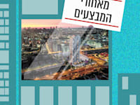 פרויקט של קטה בפתח תקווה / הדמיה: VIEWPOINT