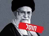 המומחים מסבירים - כך חיסול חמינאי ישנה את המציאות / צילום: Shutterstock