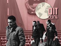 זום גלובלי / צילום: Reuters