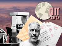 צילומים: רויטרס