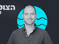 הילה ויסברג ונבו טרבלסי בשיחה עם פרופ' צחי חייט / צילום: עוז שכטר