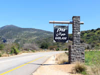 המועצה האזורית גולן / צילום: Shutterstock