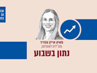 איור: גיל ג'יבלי
