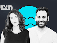 הילה ויסברג בשיחה עם ד''ר אלי קוק ופרופ' יעל שטרנהל / צילום: יח''צ, ענבל מרמרי