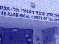 המשרוקית. על הרחבת סמכויות בתי הדין הדתיים / צילום: Shutterstock