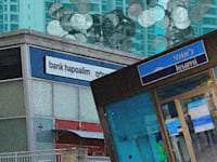 צילומים: איל יצהר, עיבוד תמונה: טלי בוגדנובסקי