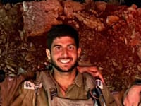 נועם מדמוני ז''ל / צילום: אתר צה''ל נועם מדמוני ז''ל / צילום: אתר צה''ל