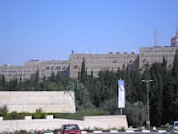 קריית הממשלה / צילום: אבי דרור - ויקיפדיה