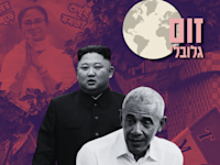 זום גלובלי / צילומים: AP-Angelina Katsanis, Susan Walsh, Ananya Das