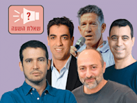 מימין: גבי דישי, רון סנטור, יוטב קוסטיקה, שלומי ברכה, דניאל אלון / צילום: תמר מצפי, איל יצהר, רמי זרנגר, אורי נמליך, שלומי יוסף