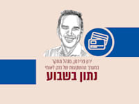איור: גיל ג'יבלי