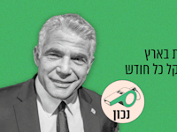 ראש האופוזיציה יאיר לפיד. בוקר טוב ישראל, גל''צ, 13.05.26 / צילום: שלומי יוסף
