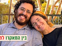 משפחת רייסלר / צילום: תמונה פרטית