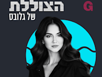 הילה ויסברג ודין שמואל אלמס בשיחה עם ד''ר אושרית בירודקר / צילום: Kingshuk Bhuyan