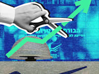 חומרים: שאטרסטוק, עיבוד: טלי בוגדנובסקי