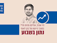 איור: גיל ג'יבלי