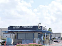 מפעל טכנולוגיות להבים בנהריה / צילום: בר - אל