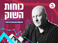 חן גולן / צילום: רמי זרנגר