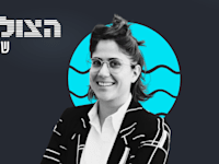 הילה ויסברג ואסף זגריזק בשיחה עם תמר לוי בונה / צילום: פרטי