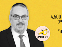 חבר הכנסת יעקב אשר. אברי ושרקי, קשת 12, 27.06.26 / צילום: יהדות התורה