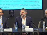 הצגת הרפורמה להקמת חשבון השקעה (ארביטראז') / צילום: לע''מ