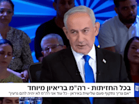 ראש הממשלה בנימין נתניהו בתוכנית ''הפטריוטים'', ערוץ 14 / צילום: צילום מסך