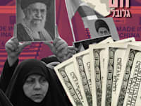 זום גלובלי / צילומים: AP-Hadi Mizban, שאטרסטוק