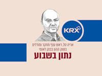 איור: גיל ג'יבלי