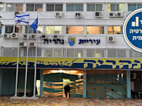 בניין עיריית נהרייה / צילום: פאול אורלייב