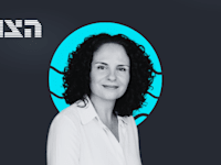 הילה ויסברג בשיחה עם אילנה פחימא / צילום: פרטי