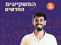 בן לביא