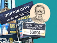 מבצעי קבלנים. לפרויקטים בשילוט אין קשר לכתבה; בעיגול: אודי נצר / צילום: דרור מרמור, איור: גיל ג'יבלי