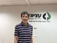 איתן עציוני / צילום: עציוני ניהול תיקים