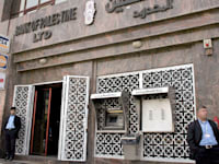 בנק פלסטין – הגדול ברשות / צילום: Reuters, Atta Mohamed/ABACA