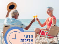 אילוסטרציה: Shutterstock